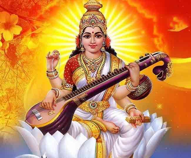 Basant Panchami Kab Hai: Saraswati Puja Date 2021 Know Auspicious Time for Worship of Maa Saraswati