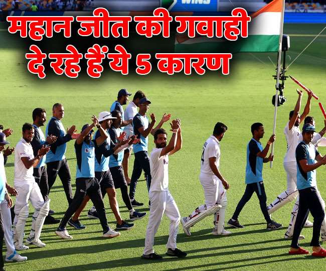 these 5 reasons define that india beat australia in border gavaskar series is the greatest victory ever jagran special