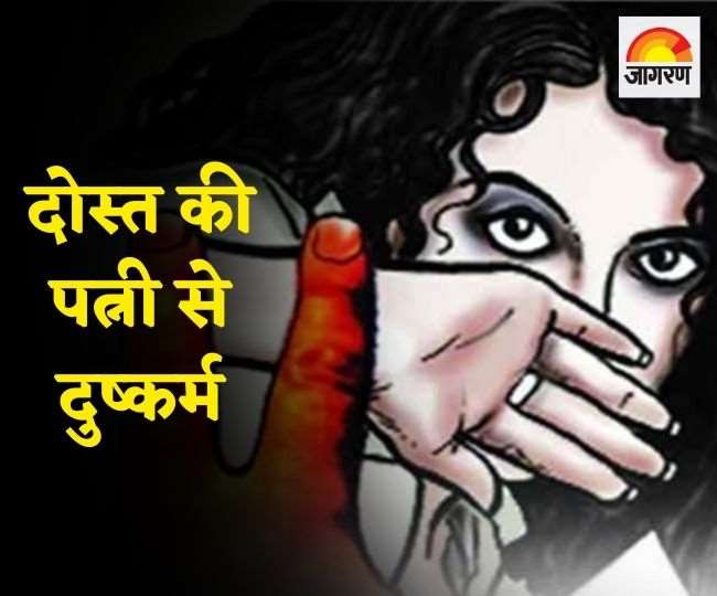 Jharkhand Crime News : रांची में दोस्त की पत्नी का अपहरण कर पिस्टल का भय दिखाकर किया दुष्कर्म