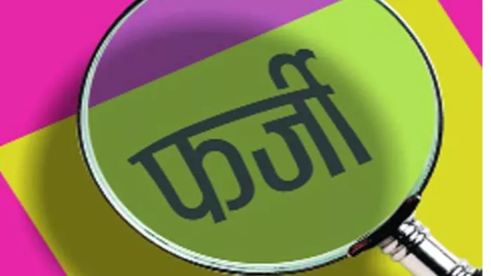 इस तरह के उल्लंघन का पहला मामला फरवरी 2021 में पालमपुर में सामने आया।
