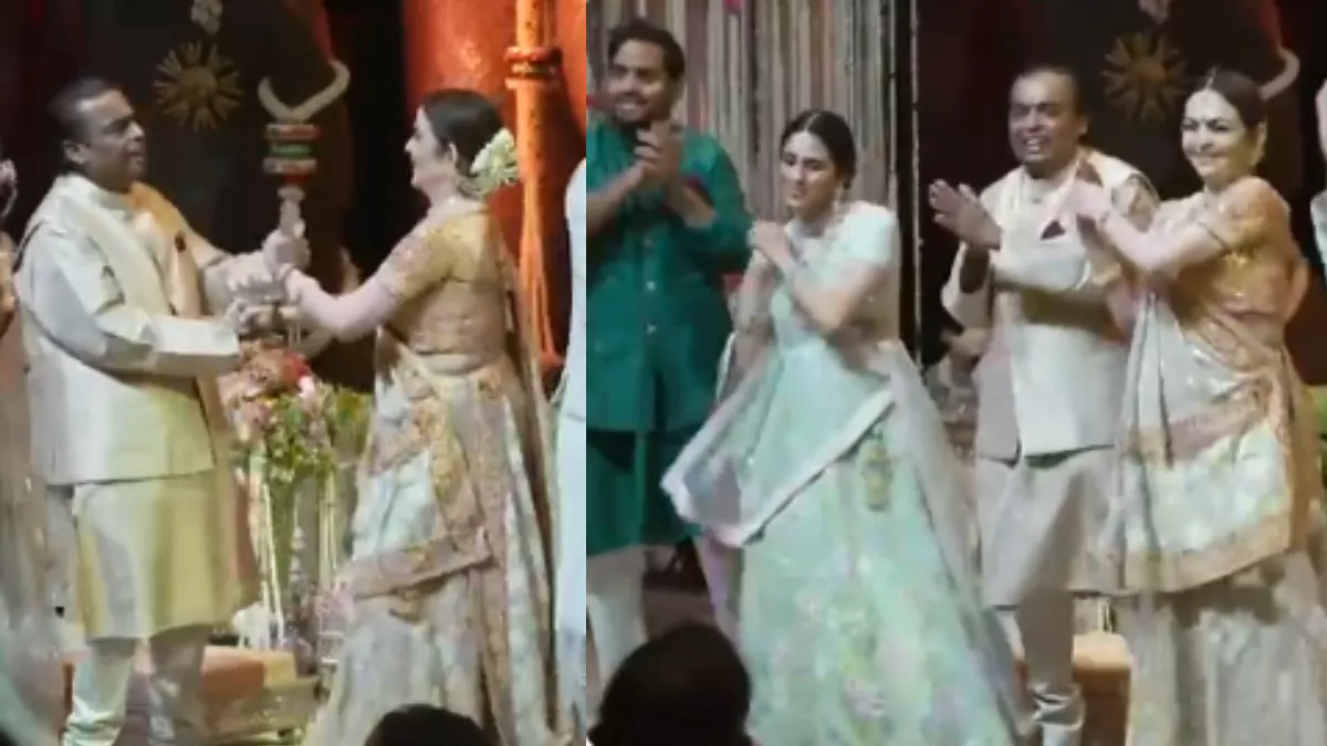 Anant-Radhika Engagement: बेटे और बहू के लिए मुकेश अंबानी ने पत्नी संग किया डांस, VIDEO में देखें सगाई