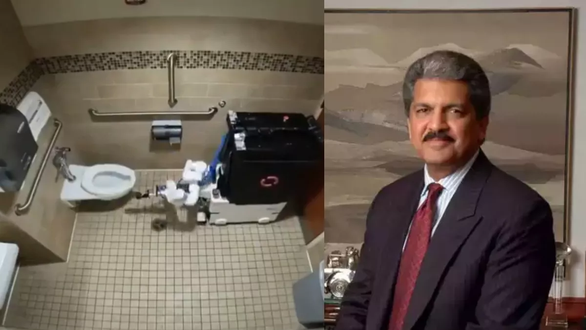 Anand Mahindra ने शेयर किया AI का मजेदार वीडियो, रोबोट ने बाथरूम को चमकाया; यूजर्स बोले- हमें भी चाहिए ये रोबो...