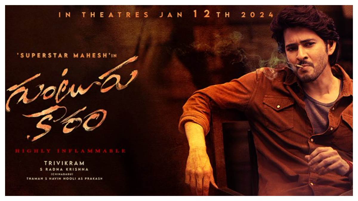 guntur kaaram box office collection day 8 mahesh babu movie mints this much amount