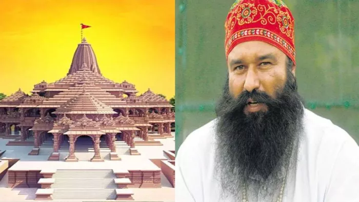 पैरोल पर जेल से बाहर आए गुरमीत राम रहीम को याद आए श्रीराम।