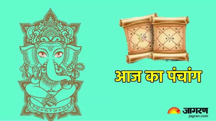 Aaj ka Panchang 20 January 2024: जानें शनिवार का शुभ मुहूर्त और राहुकाल का समय