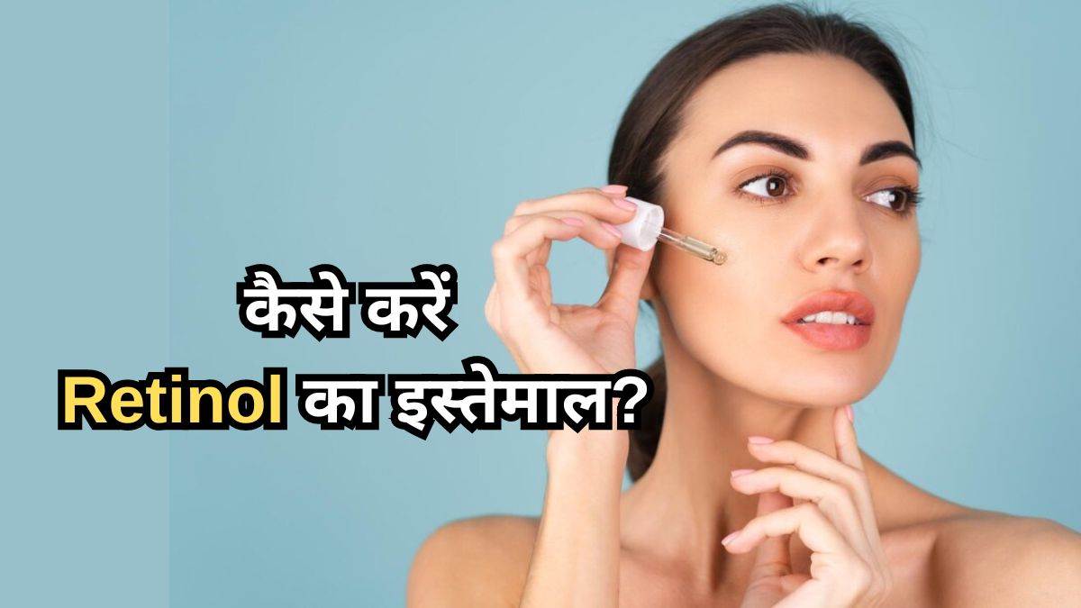 https://www.jagranimages.com/images/newimg/20012024/20_01_2024-retinol_in_skin_care_23633306.jpg