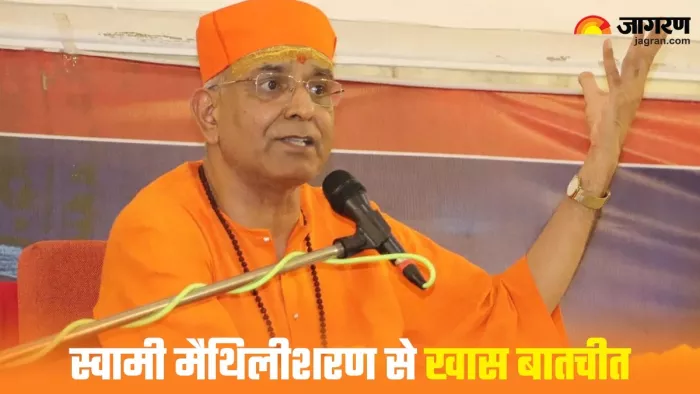 Ayodhya Ram Mandir:: श्रीरामकिंकर विचार मिशन के संस्थापक अध्यक्ष स्वामी मैथिलीशरणl जागरण