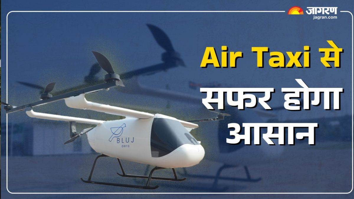 ncr air taxi will start operating in india soon what will be speed and fare read full details here