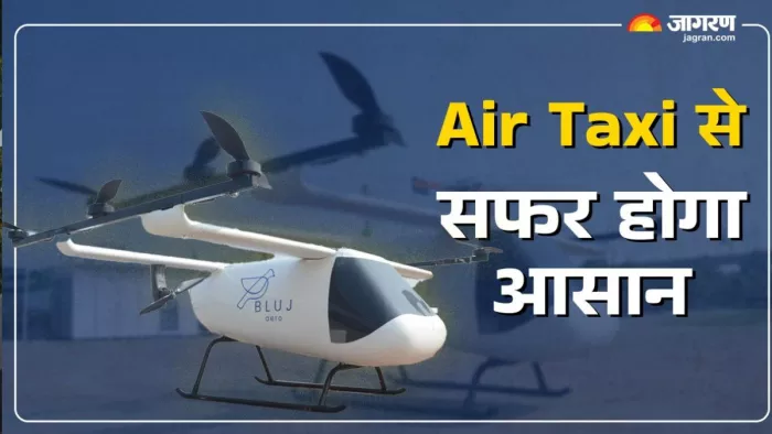 इंडिया एक्सपो सेंटर एंड मार्ट में आयोजित भारत मोबिलिटी ग्लोबल एक्सपो में प्रदर्शित एयर टैक्सी। फोटो- जागरण