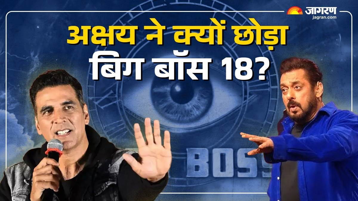 salman khan revealed why sky force actor akshay kumar left bigg boss 18 grand finale without shoot