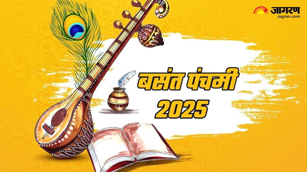 https://www.jagranimages.com/images/newimg/20012025/20_01_2025-basant-punchmi_23869811.jpg