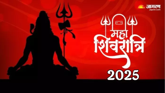 Mahashivratri 2025 Date: कब और क्यों मनाई जाती है महाशिवरात्रि?