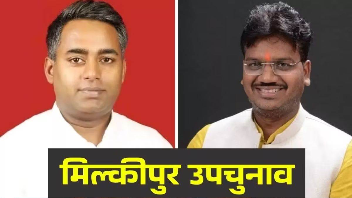 https://www.jagranimages.com/images/newimg/20012025/20_01_2025-milkipur_upchunav_23869833_11920929.jpg