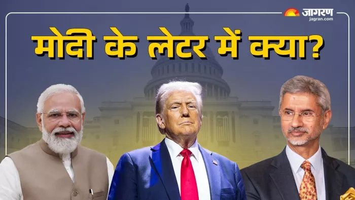 भारत के प्रतिनिधि के तौर पर शामिल होंगे जयशंकर (फोटो: जागरण)