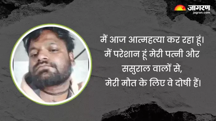MP Man suicide रवि कश्यप ने किया सुसाइड।