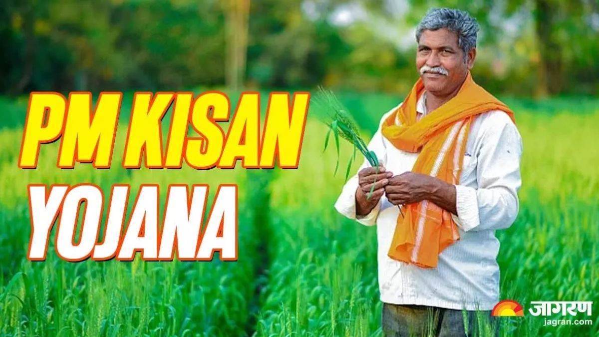 pm kisan yojna 19th installment update bhojpur farmers pending e kyc list released