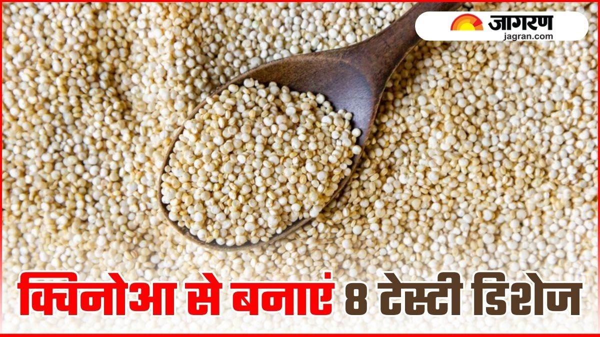 https://www.jagranimages.com/images/newimg/20012025/20_01_2025-quinoa_recipes_23869727.jpg
