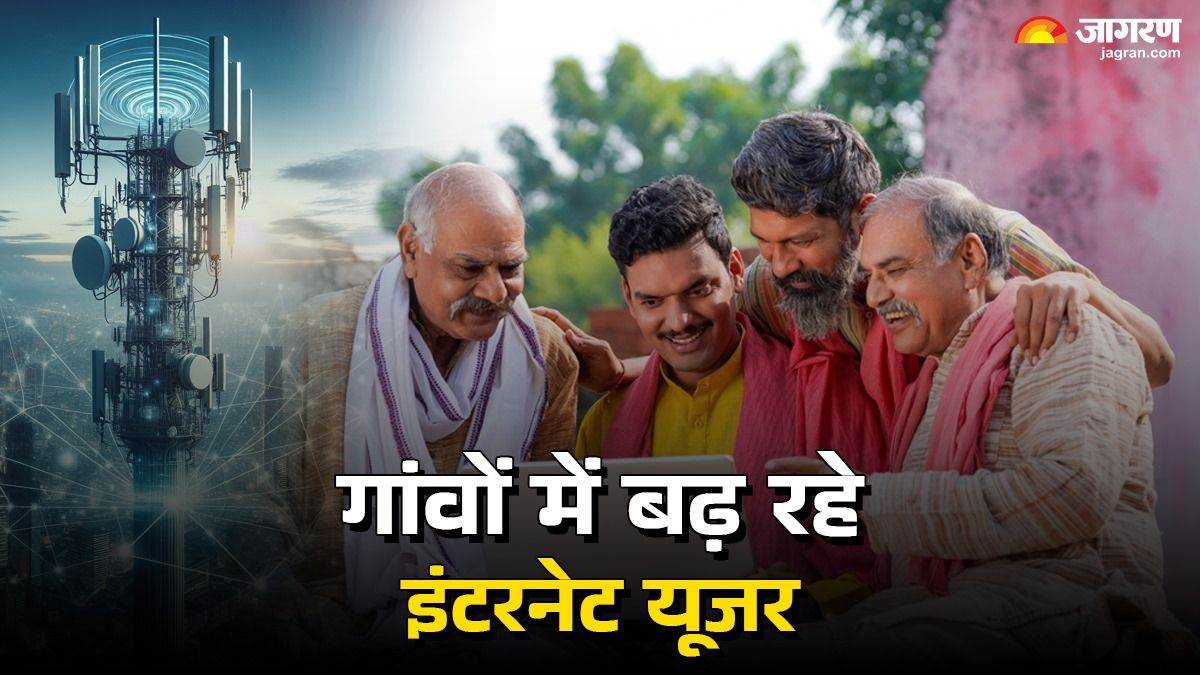 https://www.jagranimages.com/images/newimg/20012025/20_01_2025-village_internet_23870073.jpg