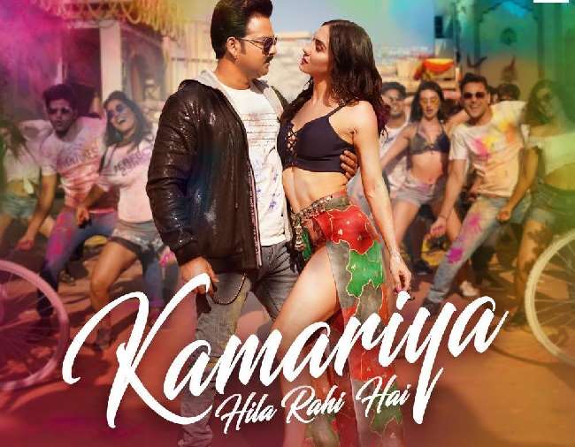 Lollipop Song Kamariya Jila Top Lagelu Pawan Singh Naya Gana 2025