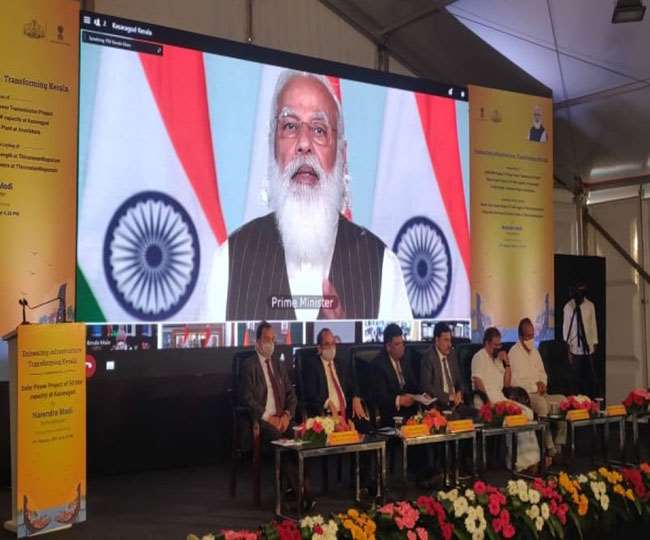 प्रधानमंत्री नरेंद्र मोदी ने वीडियो कॉन्‍फ्रेंसिंग के माध्यम से इसका लोकार्पण किया।