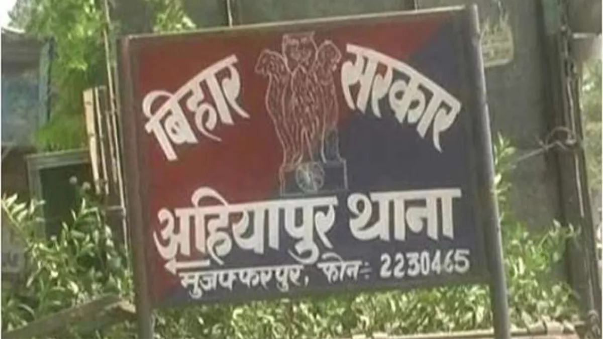 पूछ रहे लोग कौन चला रहा अहियापुर थाना! लूट हत्या और छिनतई हुई आम 17 दिनों  में 12 घटनाओं से दहशत में लोग - Loot murder and snatching incidents  increased people in