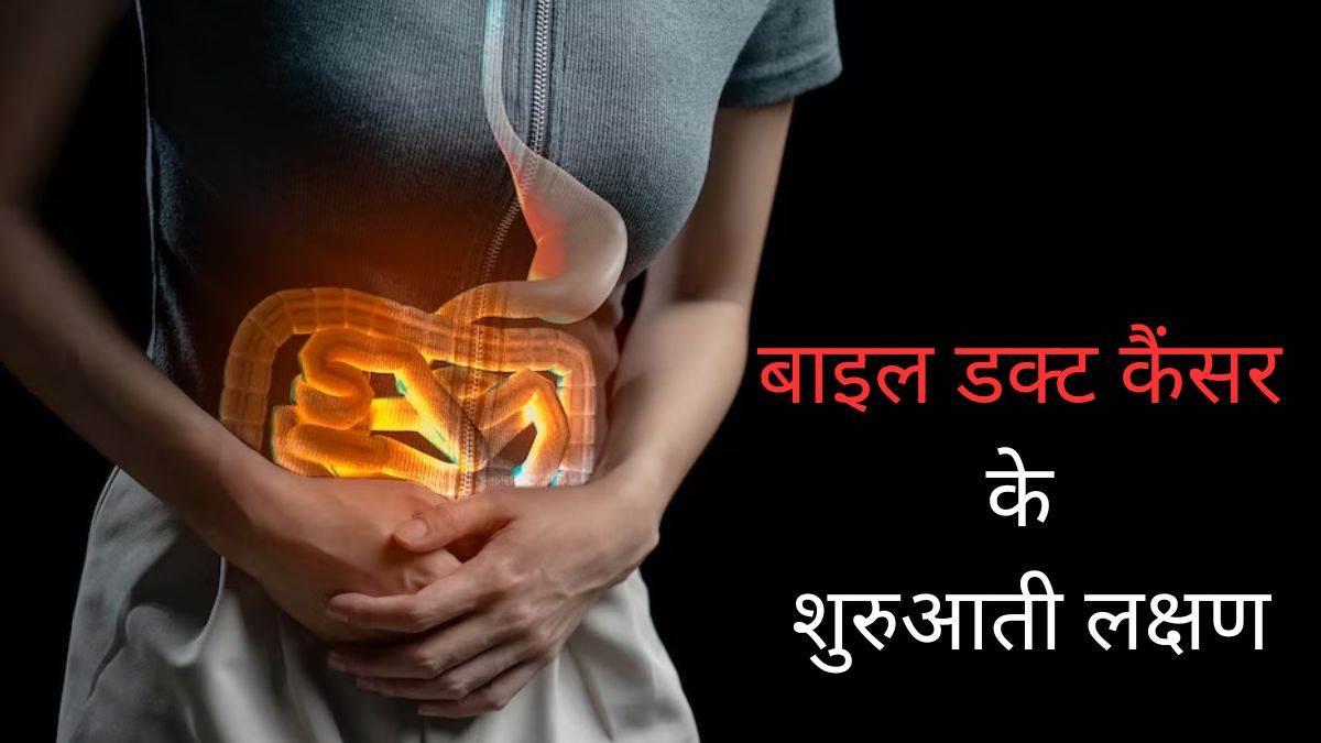 five initial symptoms of bile duct cancer you should never ignore