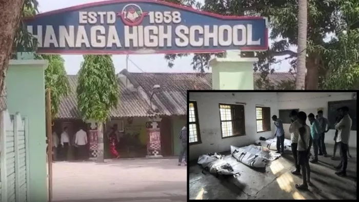 बाहानगा हाईस्कूल में 189 छात्रों ने दी परीक्षा।