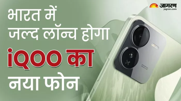 MediaTek Dimensity 7200 चिपसेट के साथ आ रहा कंपनी का नया फोन