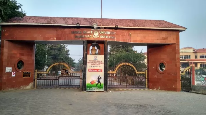 पीएम उषा परियोजना के लिए विभावि को 100 करोड़।