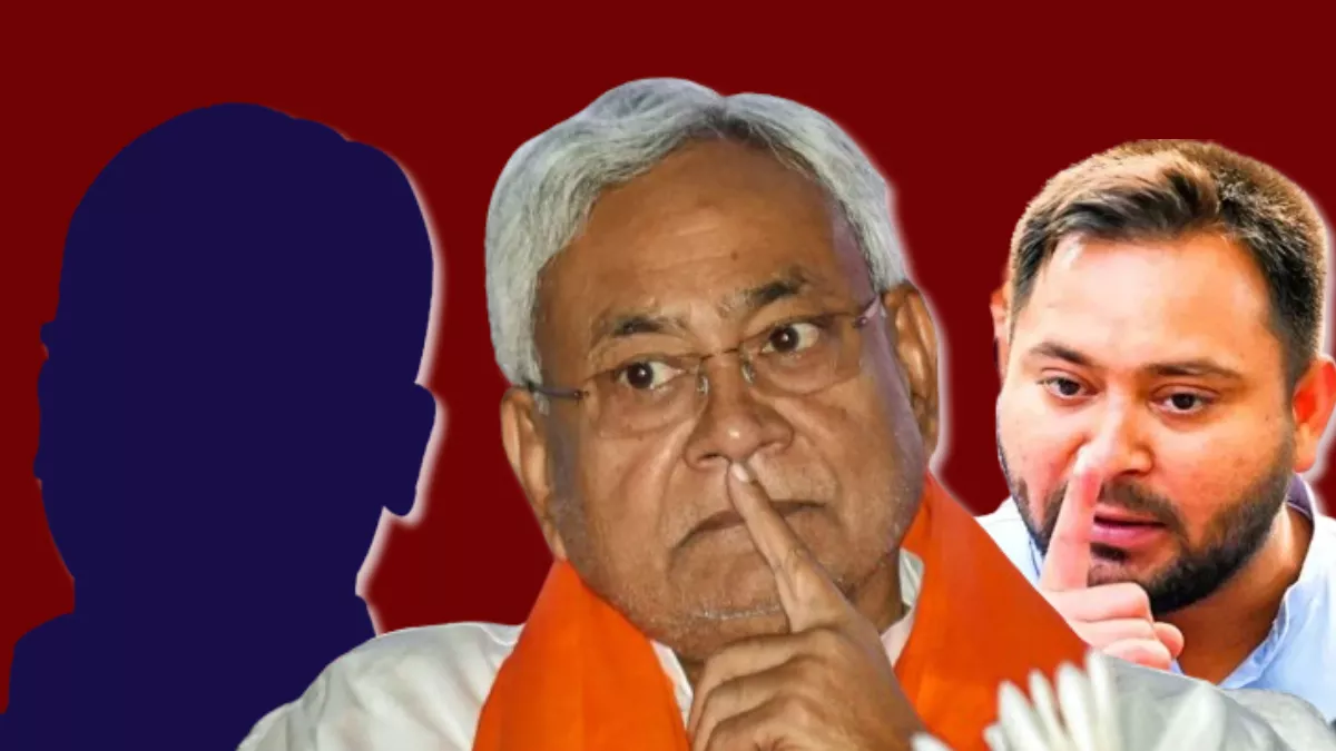 Nitish Kumar: नीतीश कुमार के सामने अब दोहरी चुनौती! एक तरफ तेजस्वी यादव तो दूसरी ओर...