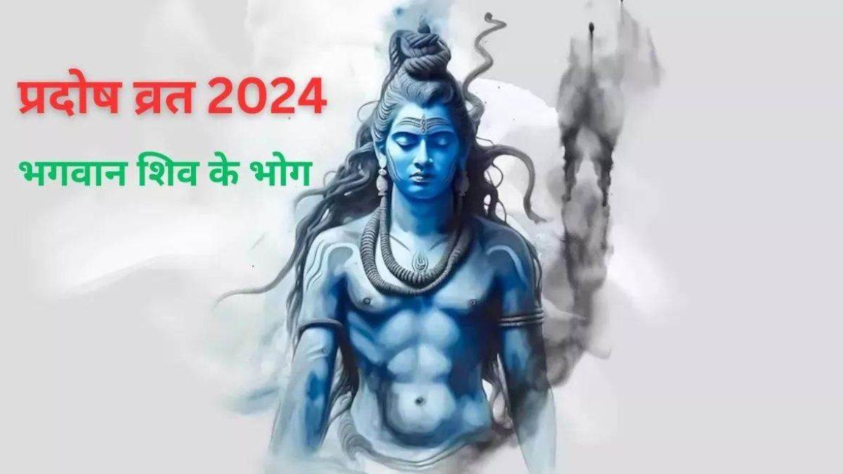 https://www.jagranimages.com/images/newimg/20022024/20_02_2024-prdosh_vrat__2_23657145.jpg