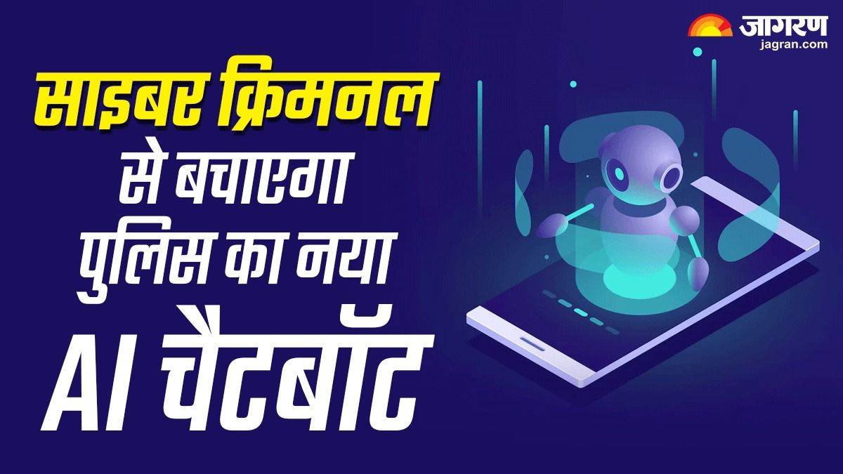https://www.jagranimages.com/images/newimg/20022024/20_02_2024-surat_cyber_mitra_1_23657018.jpg
