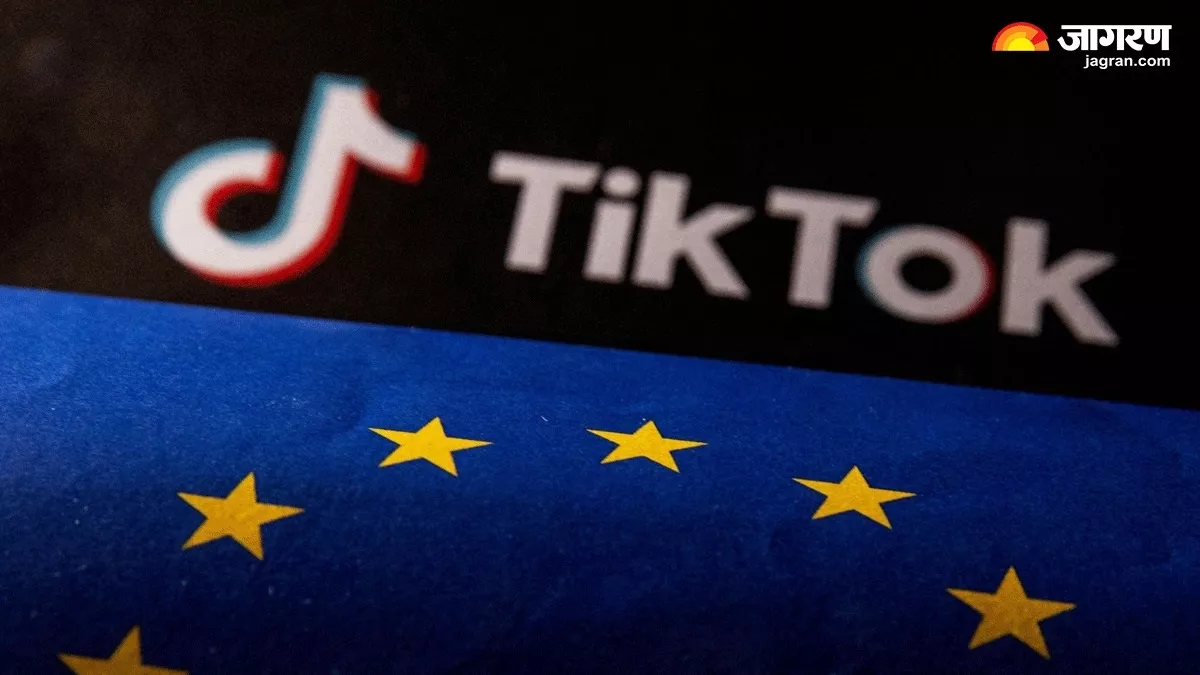 क्‍या TikTok यूरोप में भी होगा बैन? इस चीनी ऐप के खिलाफ यूरोपियन यूनियन की जांच के क्‍या हैं मायने...