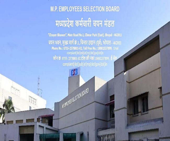 MPPEB Result: एमपी हाई स्कूल टीचर सिलेक्शन टेस्ट रिजल्ट hesb.mp.gov.in ...