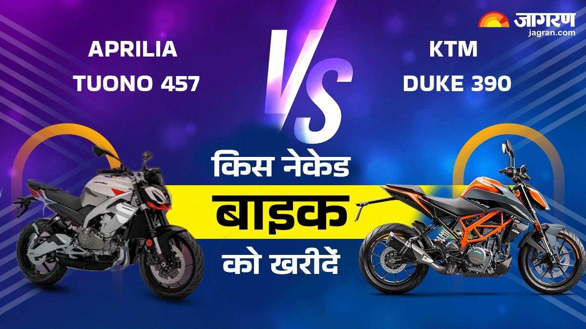 https://www.jagranimages.com/images/newimg/20022025/20_02_2025-aprilia_tuono_vs_kt_duke_01327_23887003_12221523.jpg