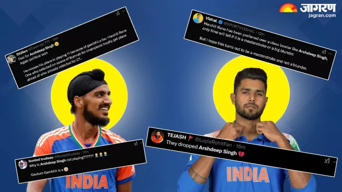 IND Vs BAN: Arshdeep Singh को ड्रॉप कर Harshit Rana को मौका देने पर भड़क उठे फैंस