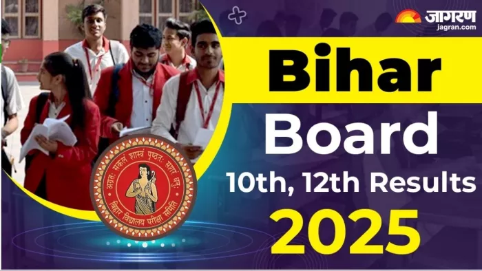 Bihar Board Results 2025: मार्च- अप्रैल में जारी होंगे बिहार बोर्ड परीक्षा के नतीजे