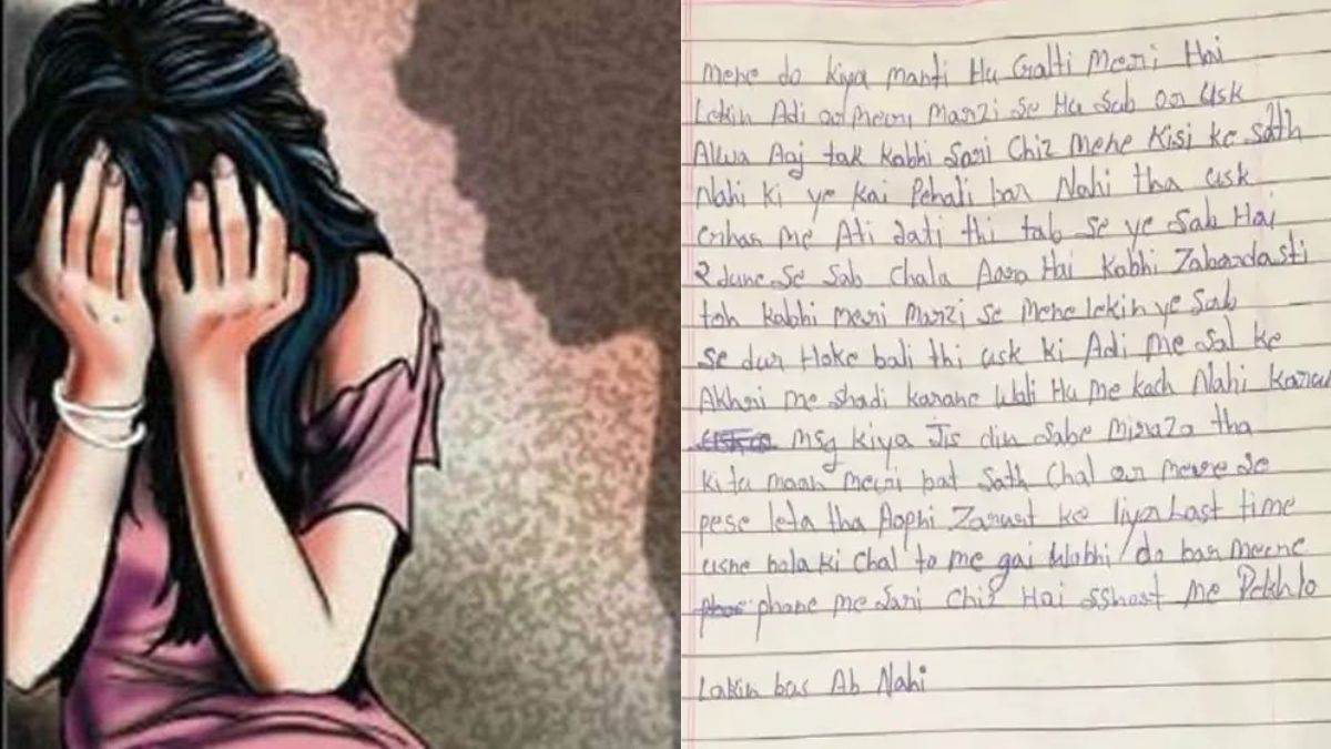 https://www.jagranimages.com/images/newimg/20022025/20_02_2025-gangrape_23887766.jpg