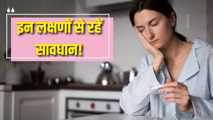 Magnesium की कमी है सेहत के लिए बेहद खतरनाक (Picture Courtesy: Freepik)