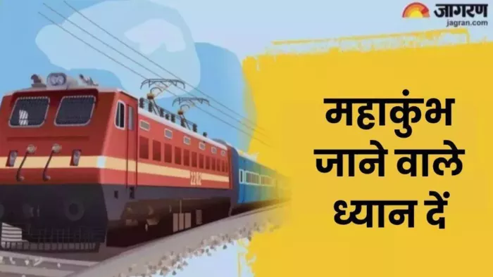 Maha Kumbh 2025: कहां से प्रयागराज की ओर आ रही भीड़, बताएंगे रेलवे स्टेशन. Jagran Graphics