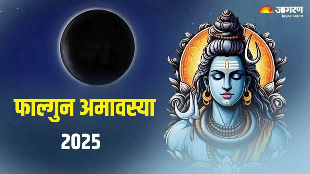 https://www.jagranimages.com/images/newimg/20022025/20_02_2025-phalgun_amavasya_2025_2_23887932.jpg