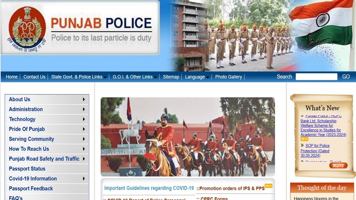 https://www.jagranimages.com/images/newimg/20022025/20_02_2025-punjab_police_constable_recruitment_2025_23887795.jpg