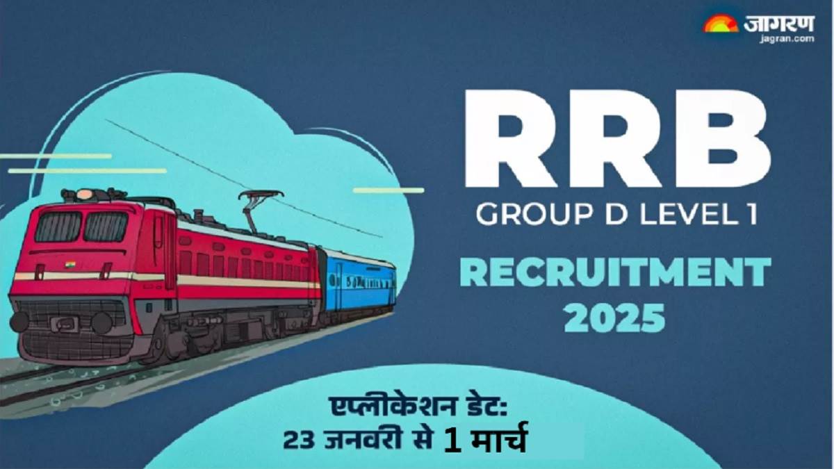 https://www.jagranimages.com/images/newimg/20022025/20_02_2025-railway_group_d_vacancy_2025_23887734.jpg