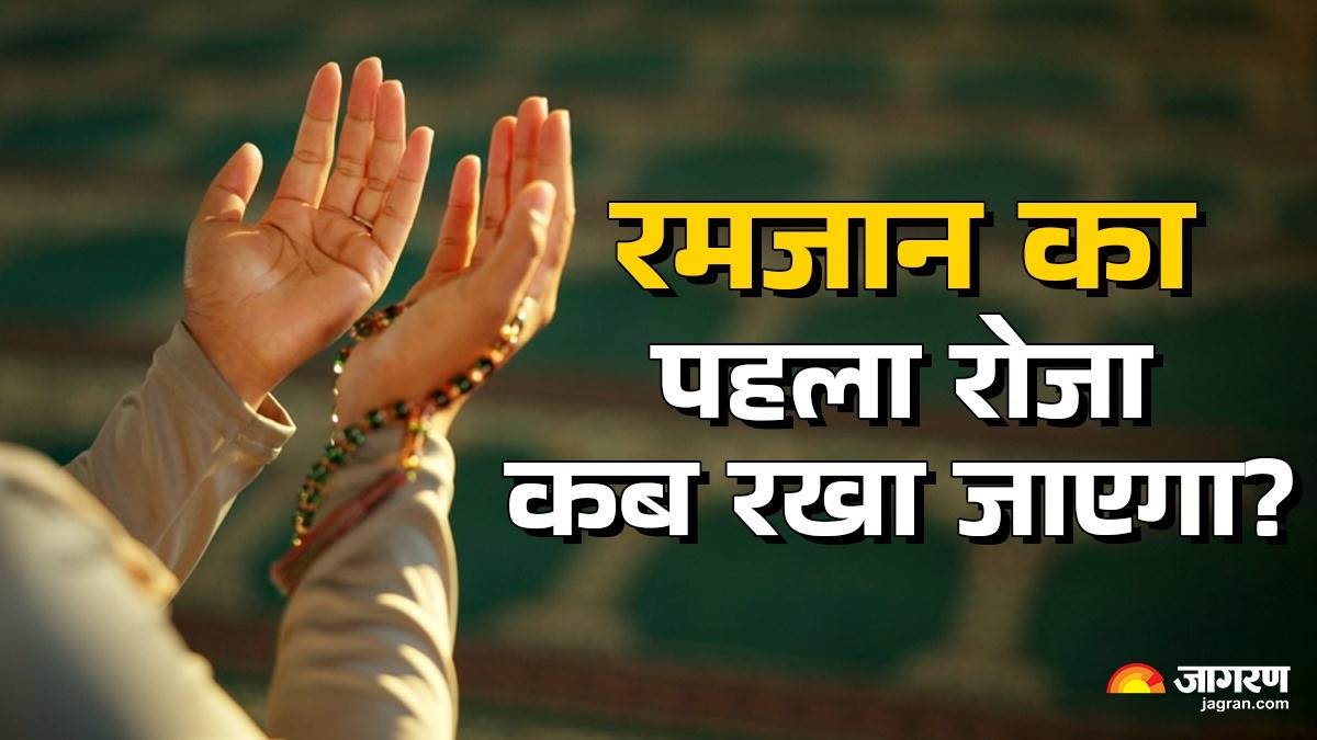 https://www.jagranimages.com/images/newimg/20022025/20_02_2025-ramjan_rules_23887820.jpg