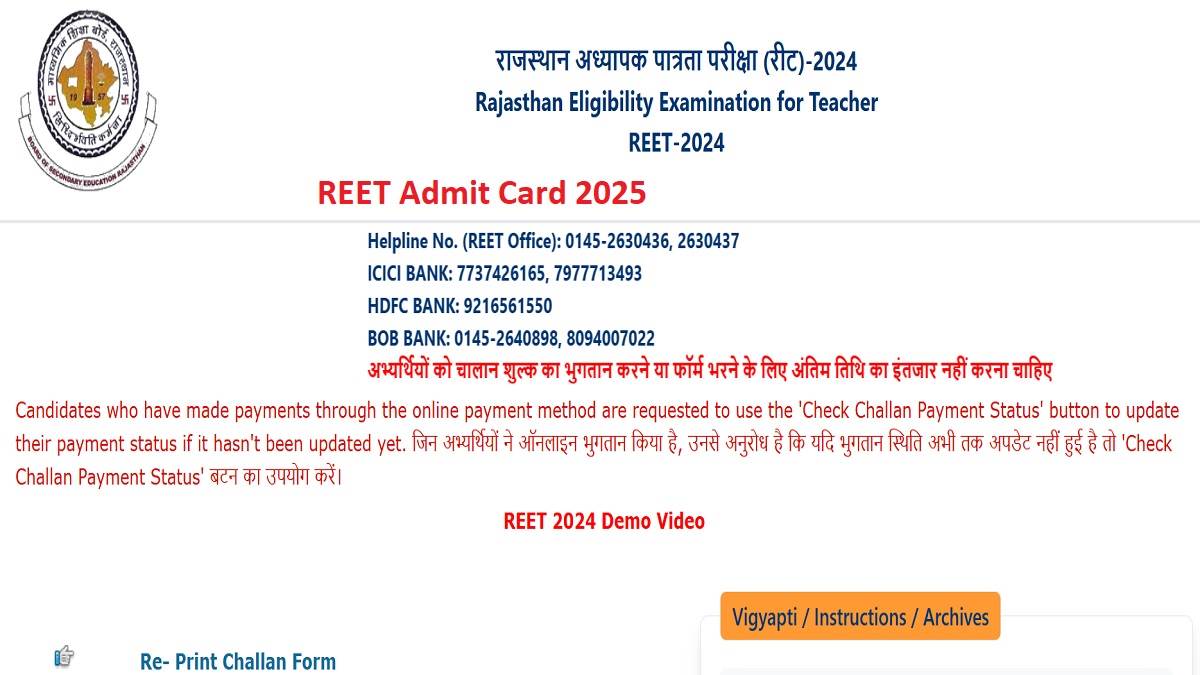 https://www.jagranimages.com/images/newimg/20022025/20_02_2025-reet_admit_card_2025_23887704.jpg