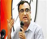 भाजपा के साथ कांग्रेस ने भी किया पीएम मोदी के के सुझाव का 'जनता कर्फ्यू' का समर्थन