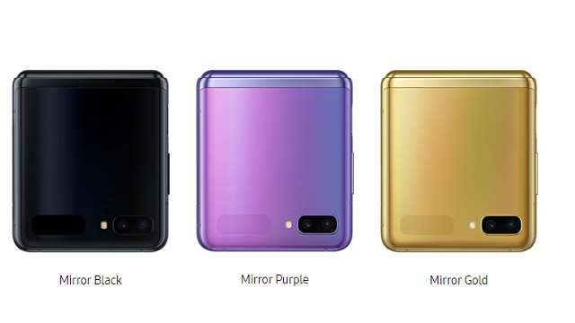 samsung galaxy z flip 2020 price