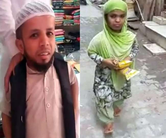 गाजियाबाद से अजीम मंसूरी के लिए आया रिश्‍ता।