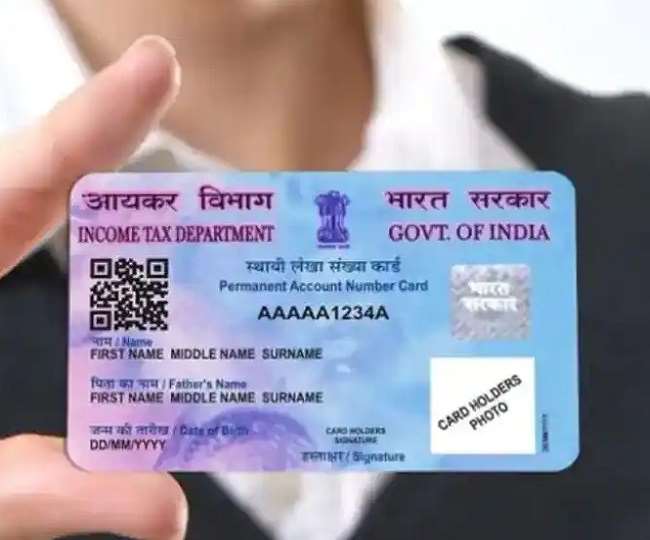 how to download e pan card know the whole process