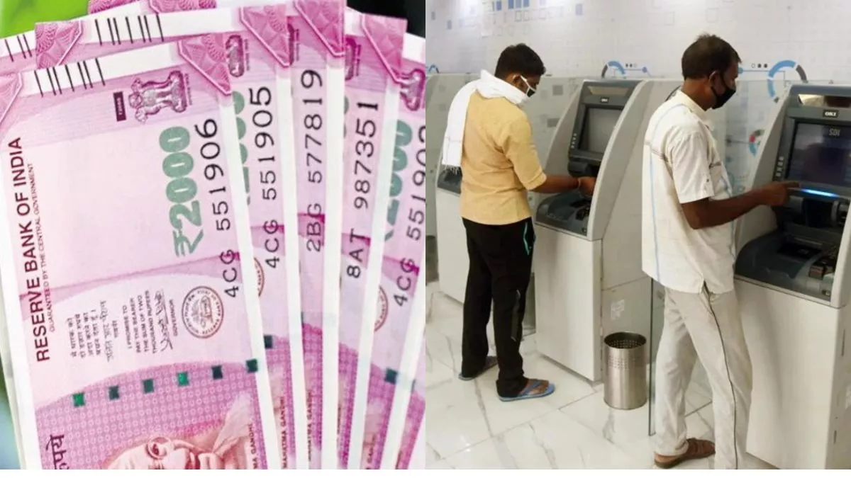 ATM से क्यों नहीं मिल रहे 2000 के नोट, सरकार ने दी ये जानकारी